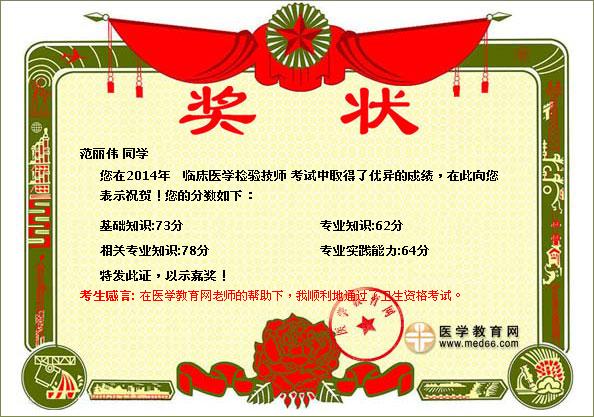 护士可以考检验技师证么?有什么要求?-我是护